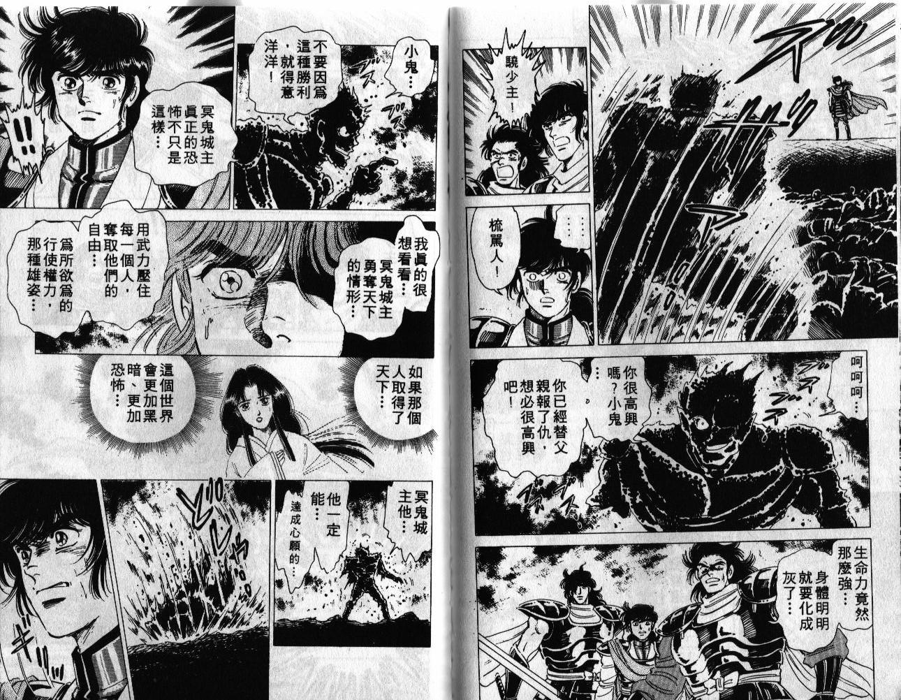第88页