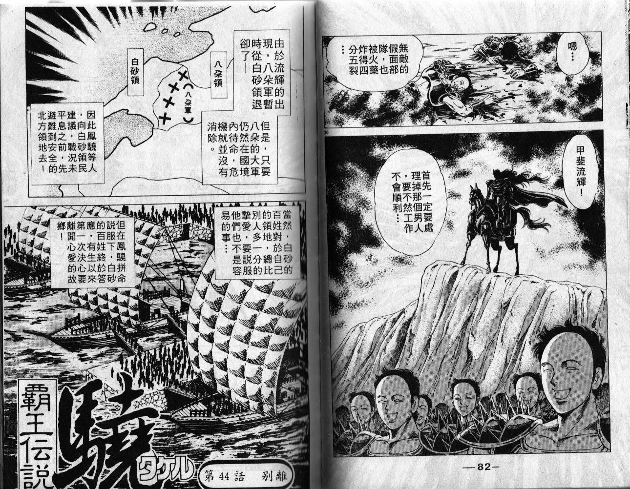 第40页