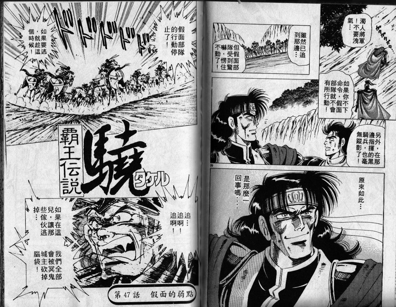 第70页