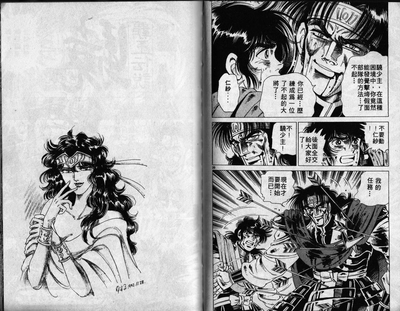 第80页