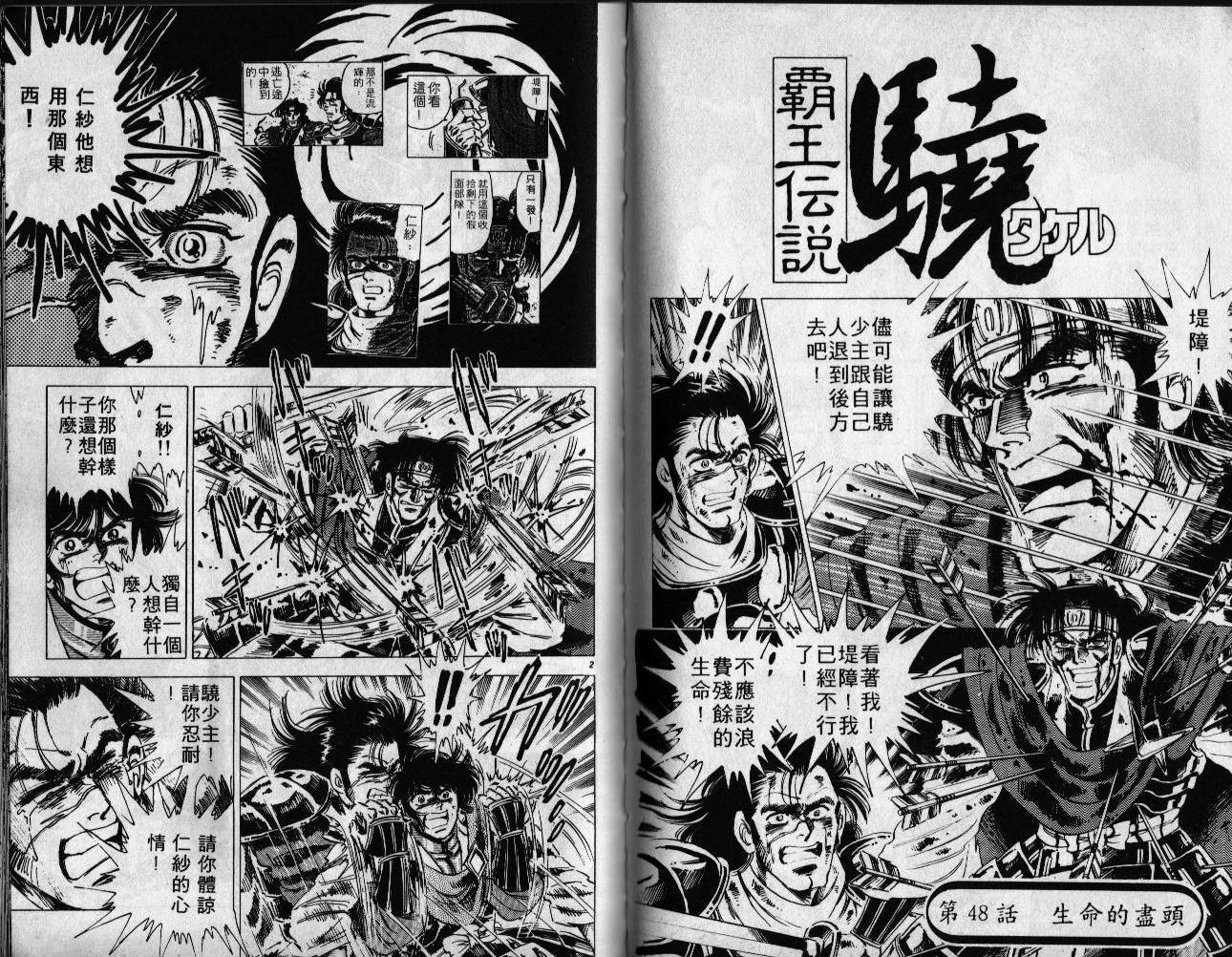 第81页