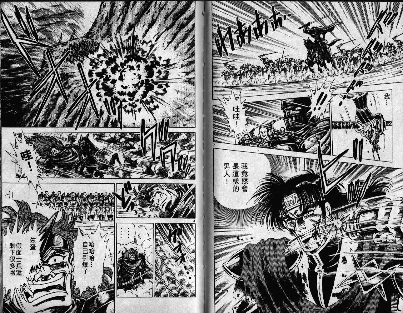 第84页