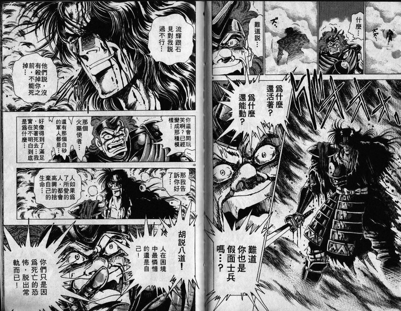 第85页