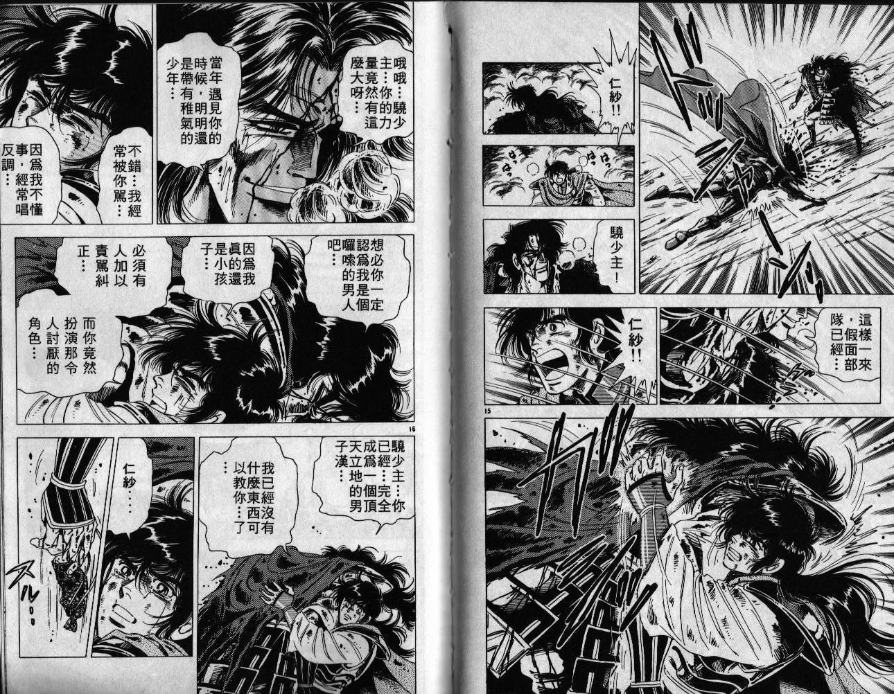第88页