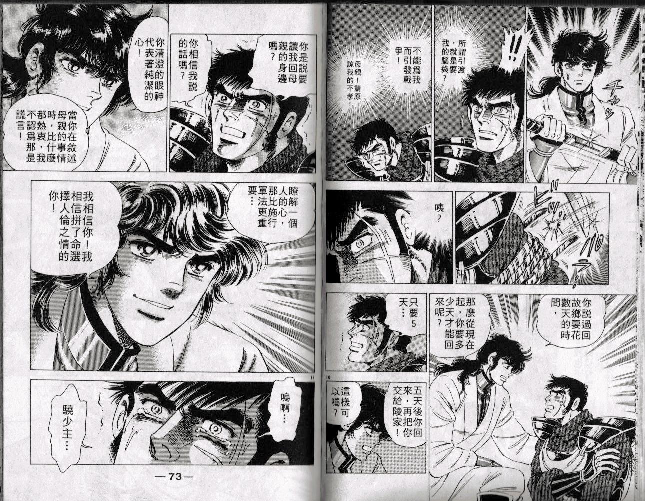 第35页