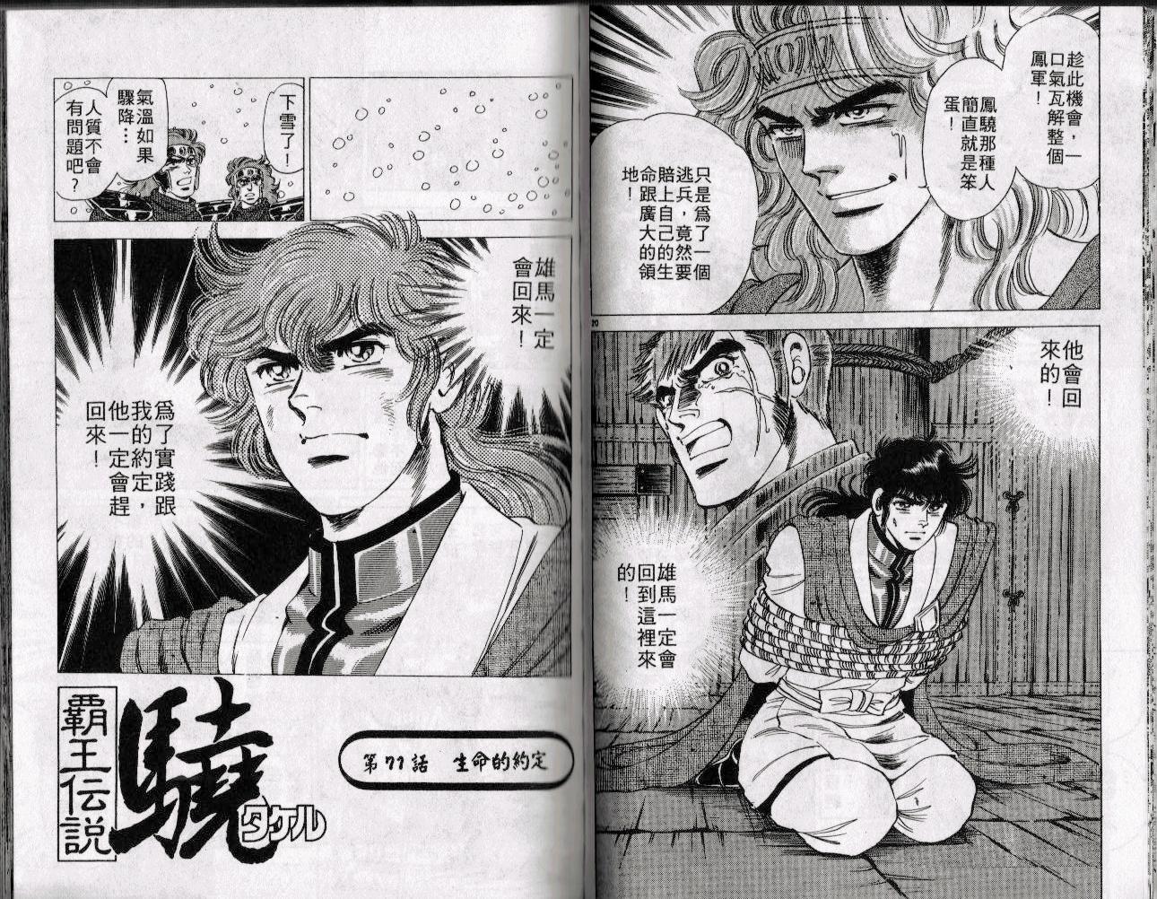 第40页