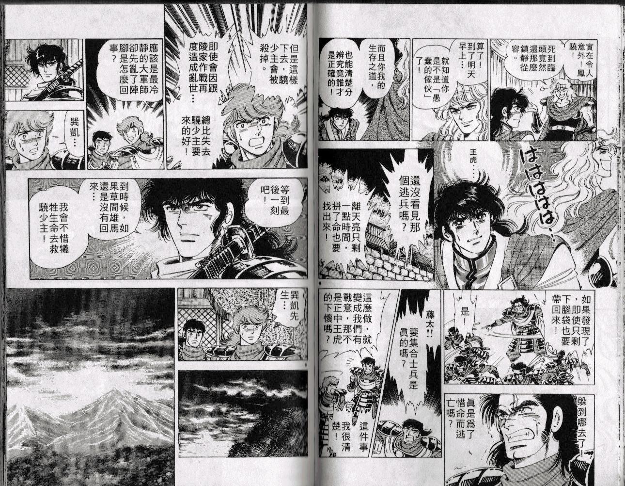 第44页