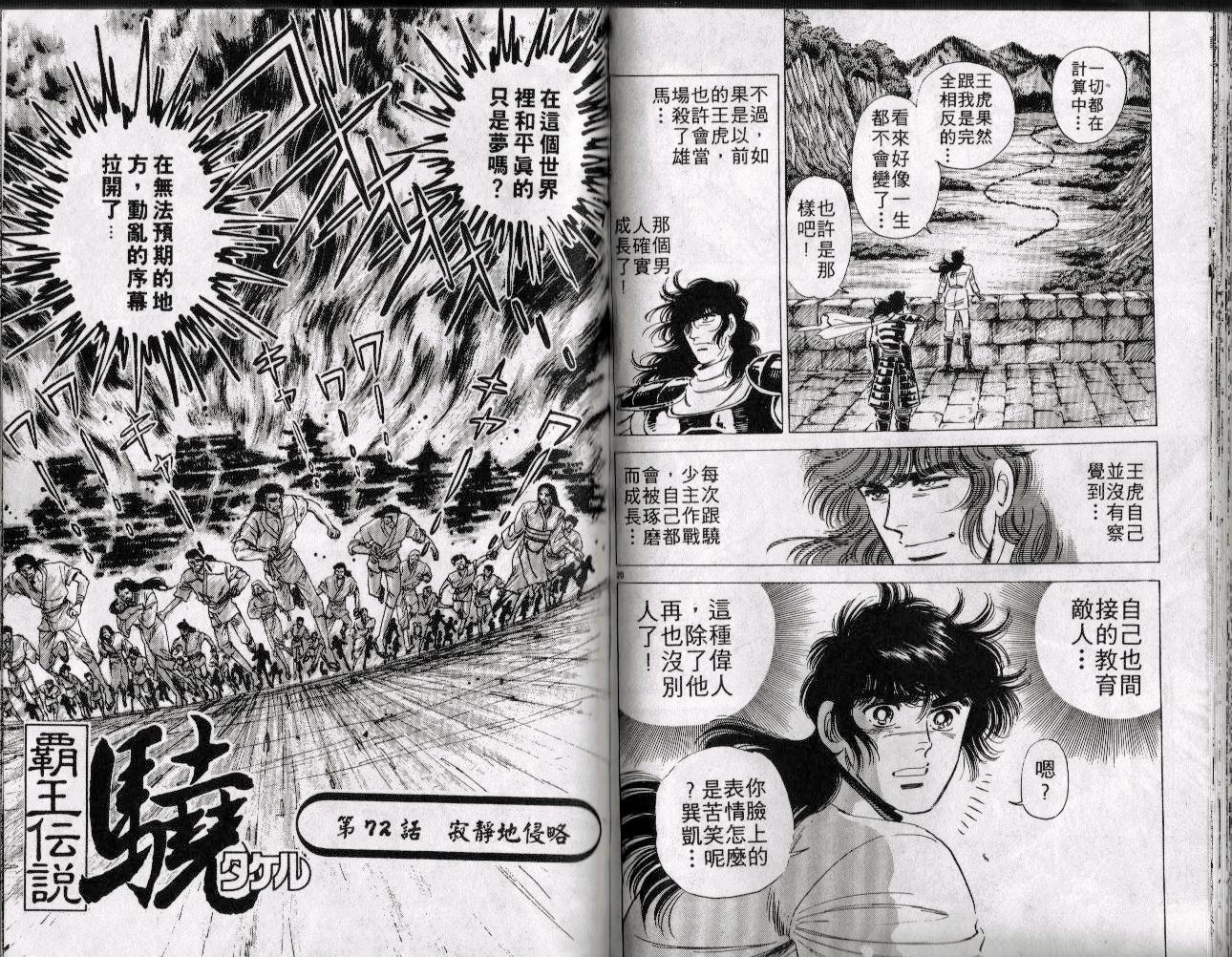 第50页