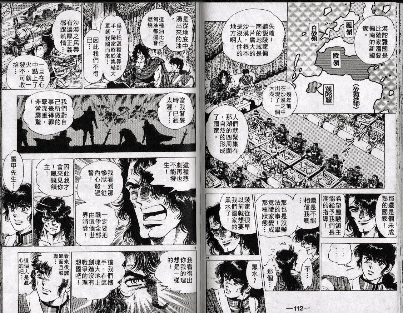 第55页