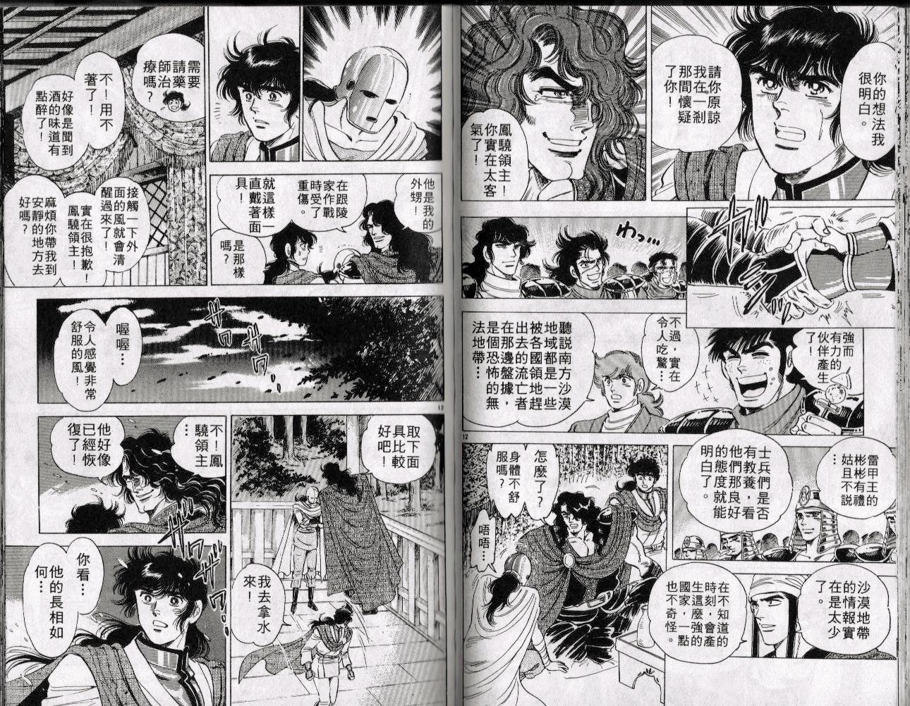 第56页