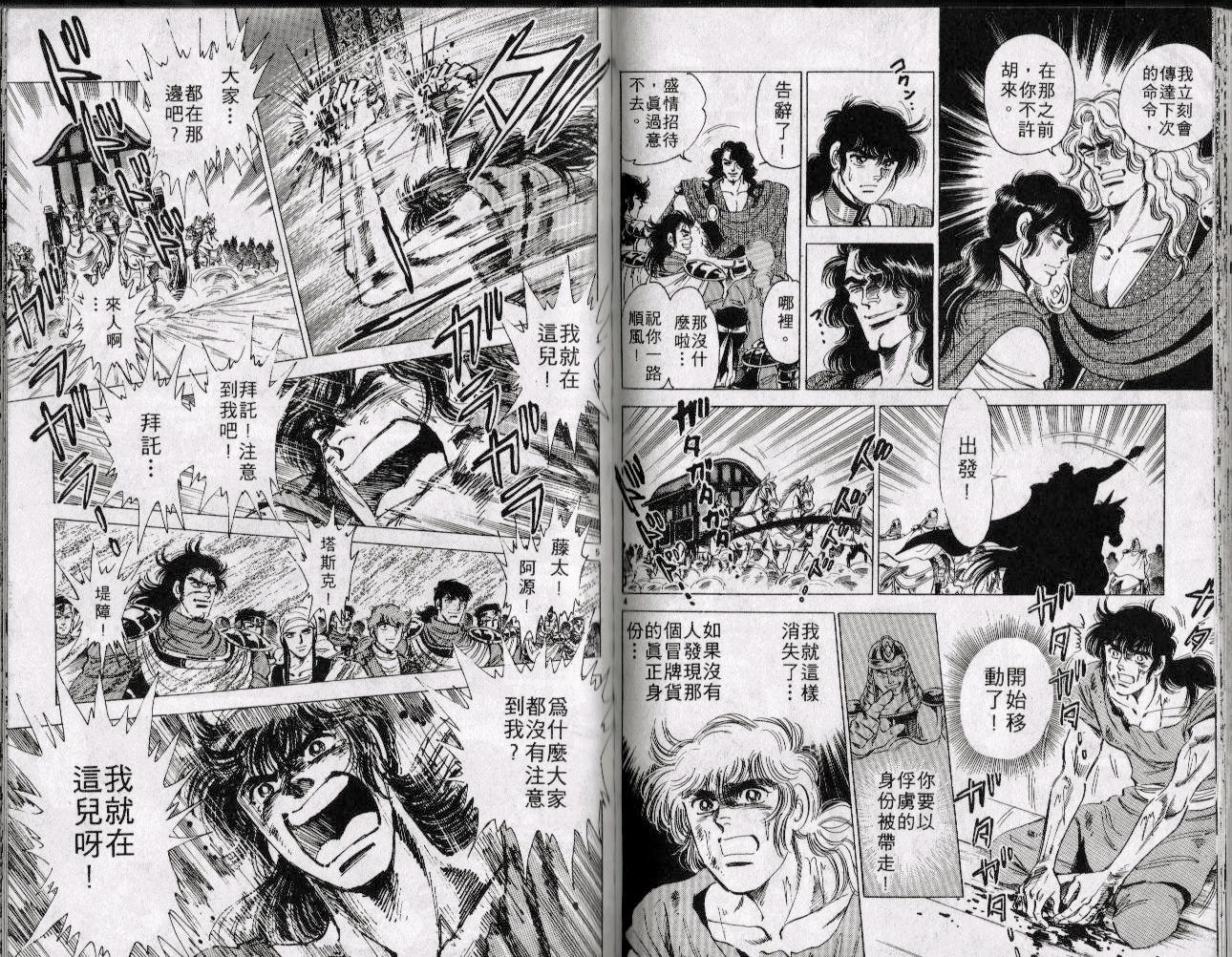 第62页