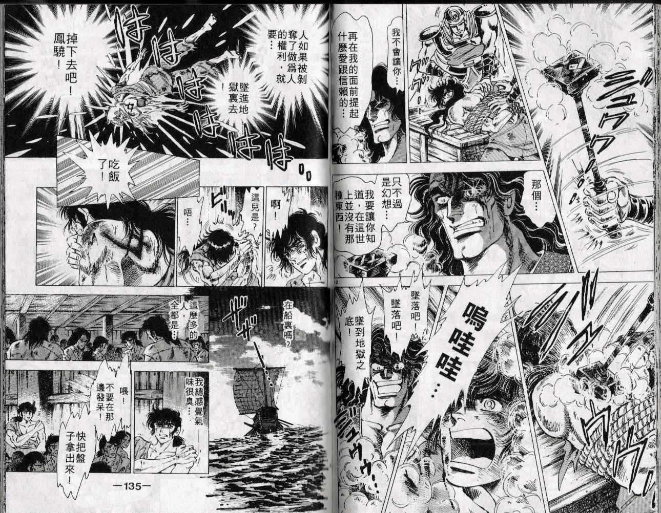 第66页