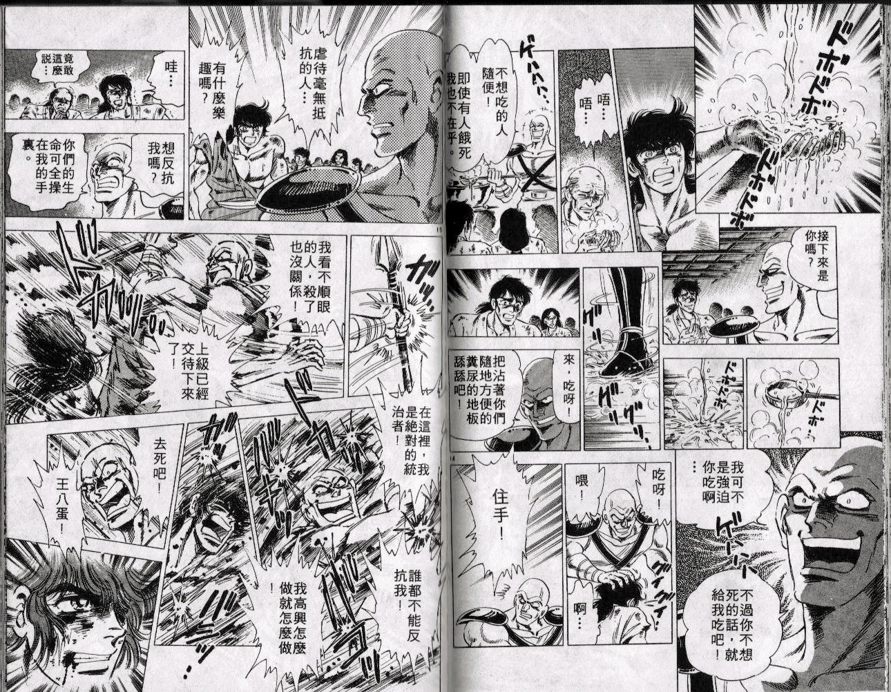 第67页