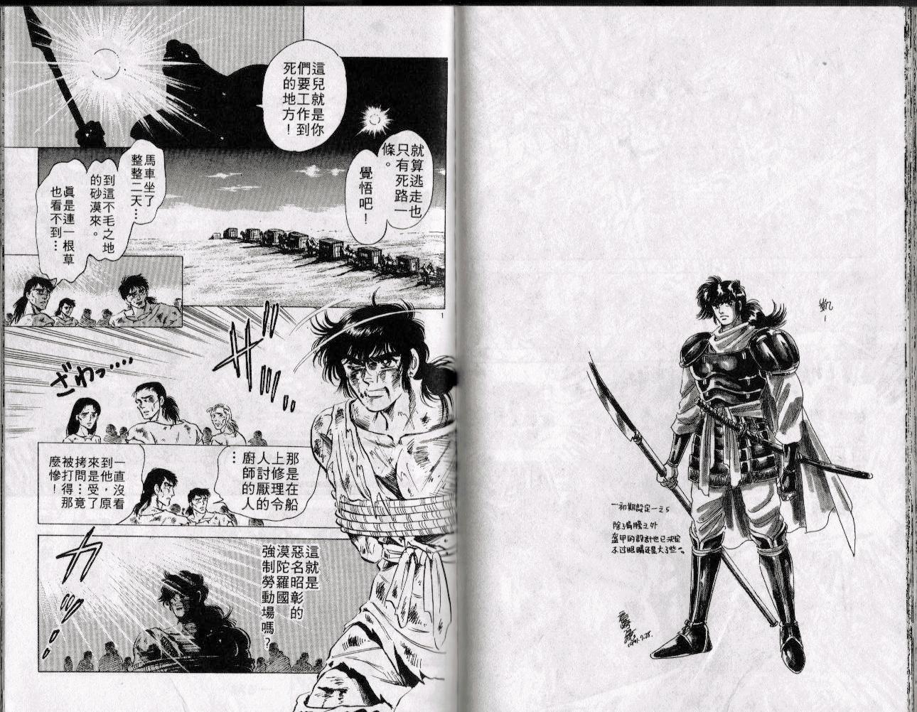 第70页