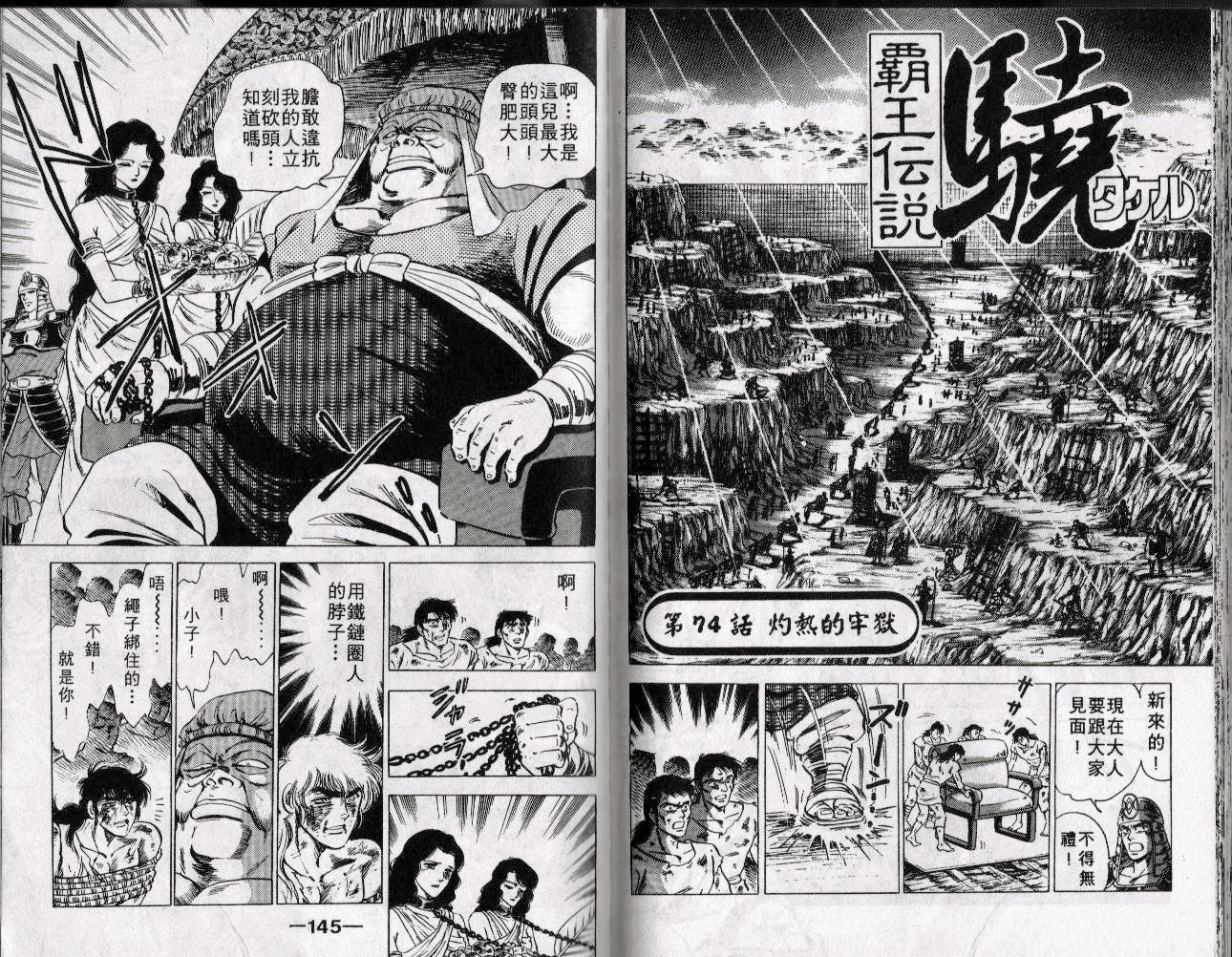 第71页
