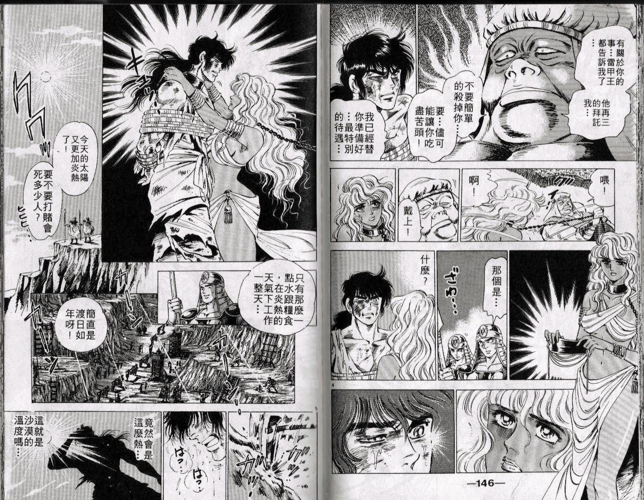 第72页