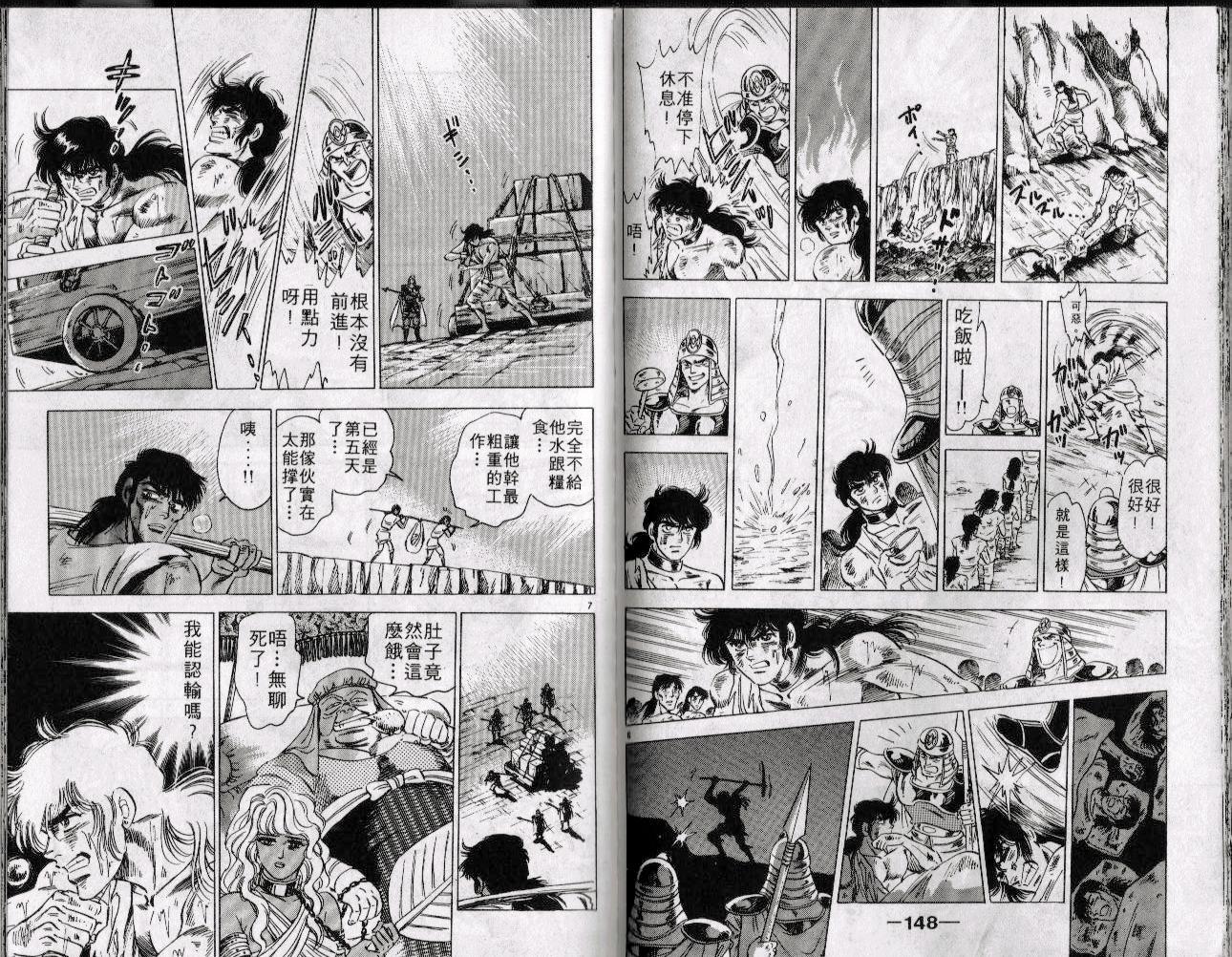 第73页