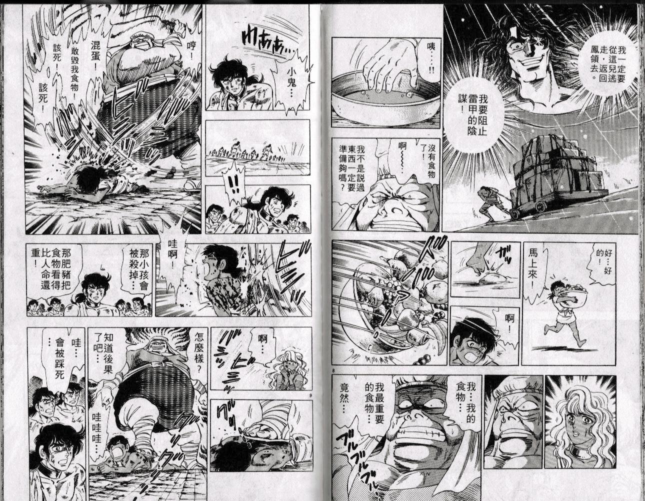 第74页