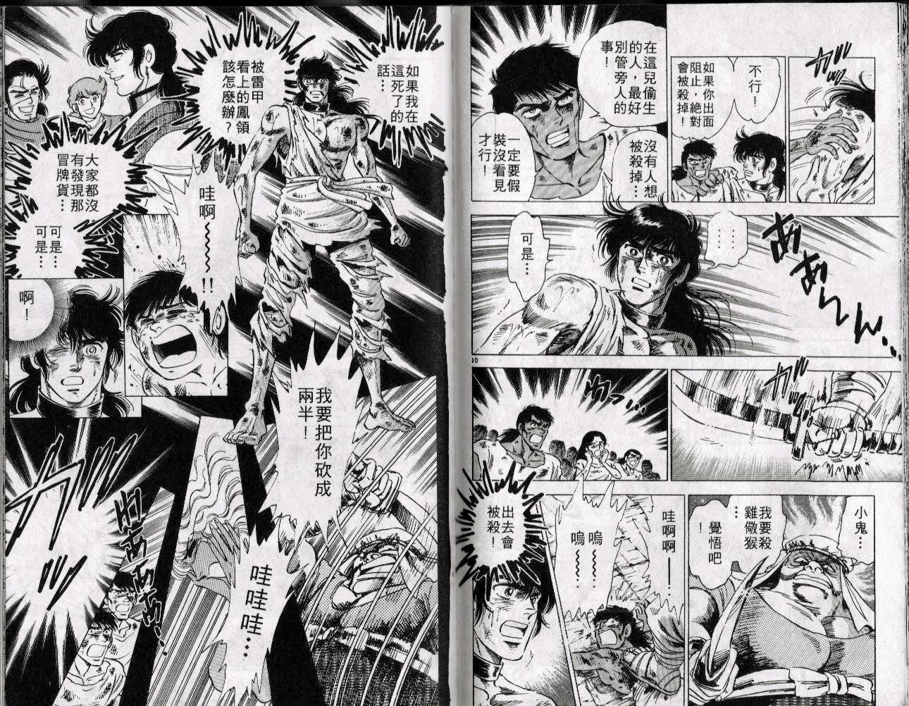 第75页