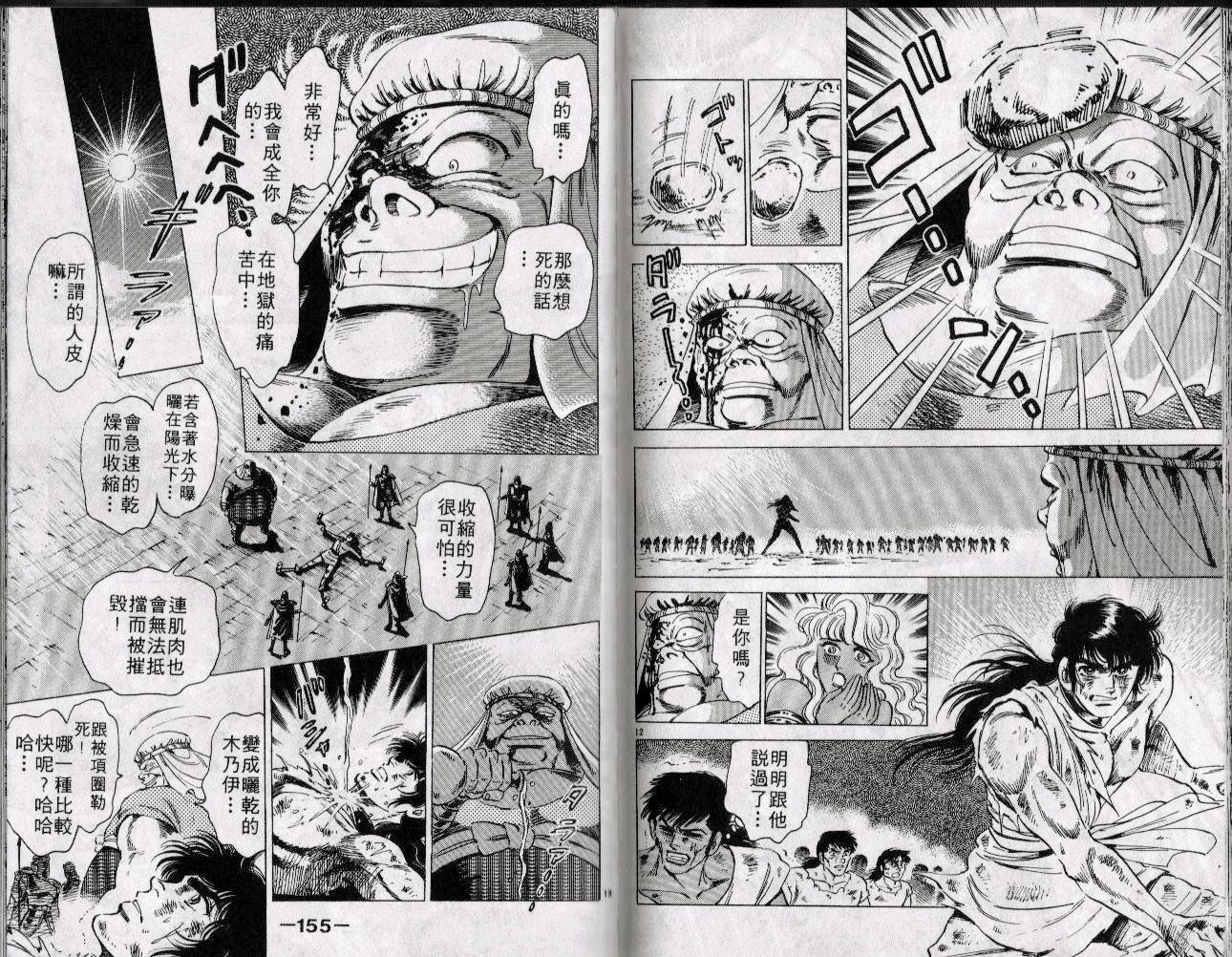 第76页