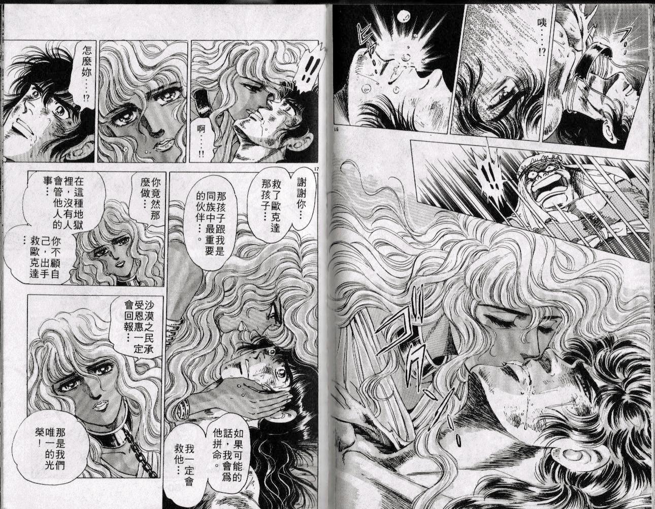 第78页