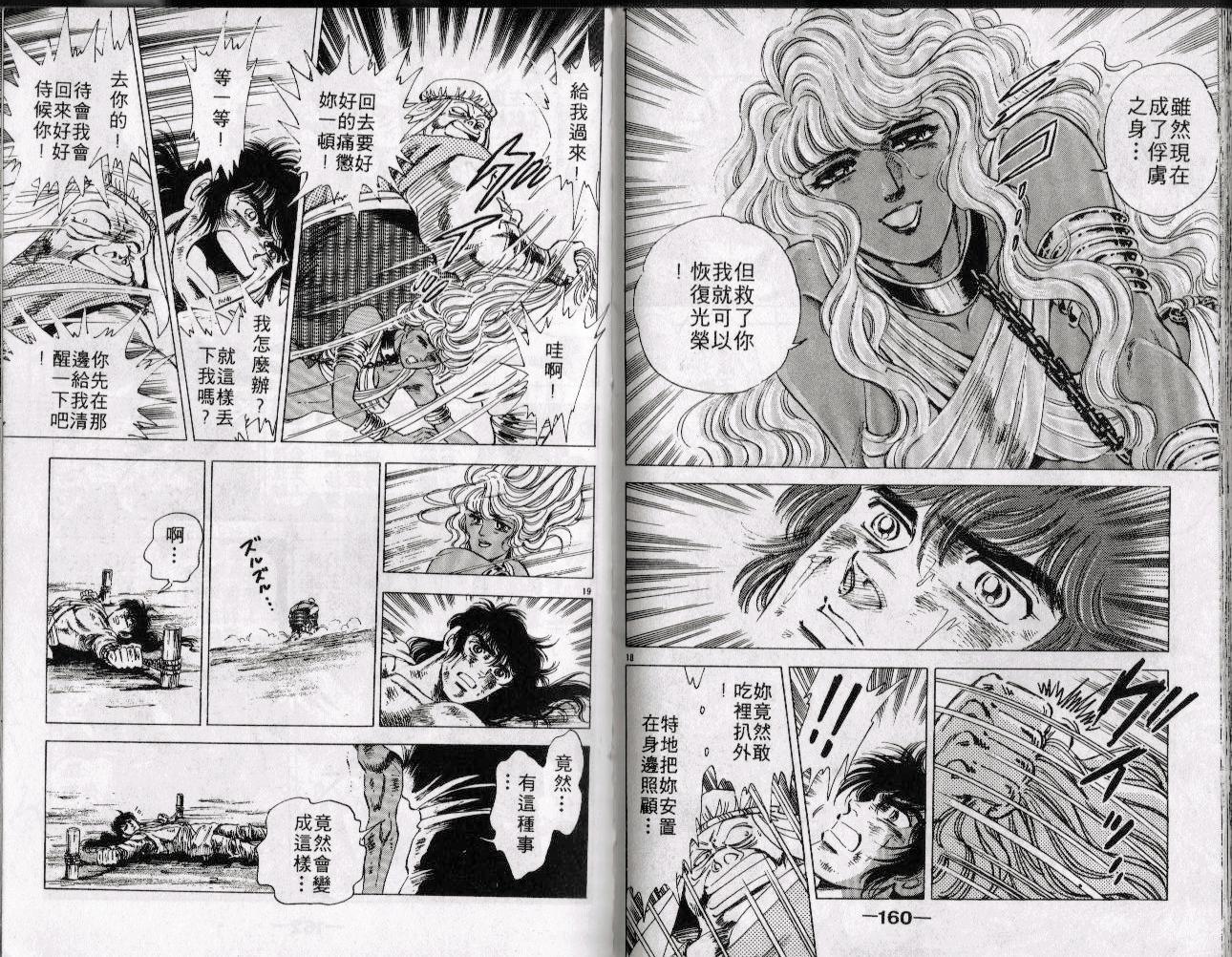 第79页