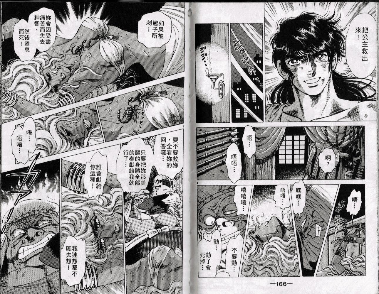 第82页