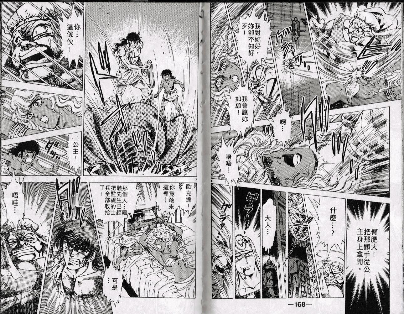 第83页