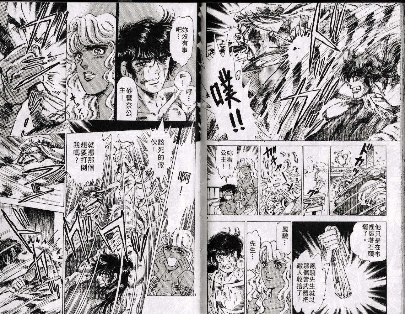 第84页