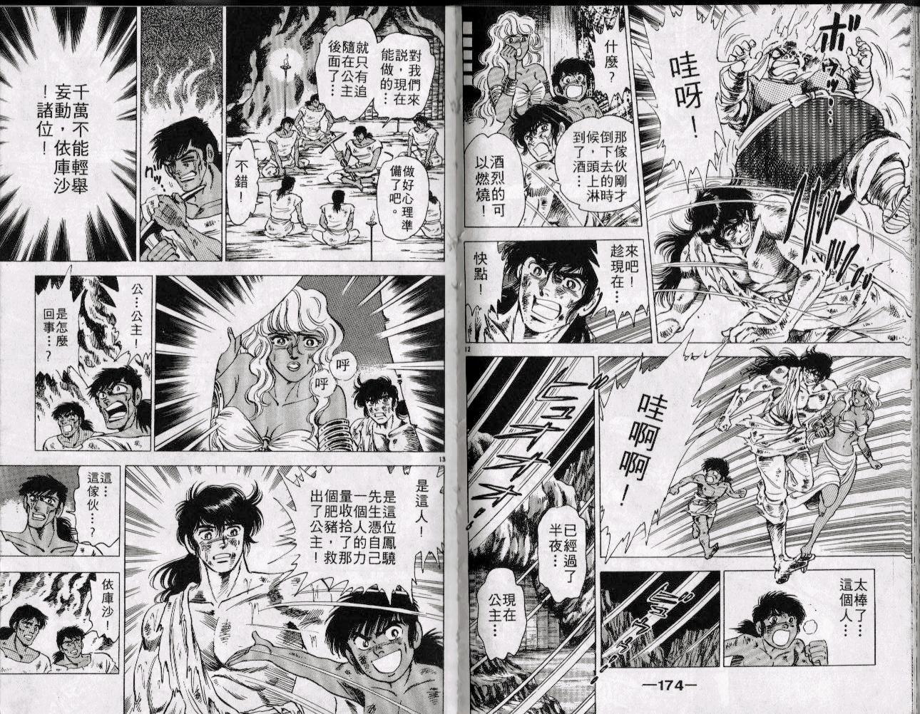 第86页