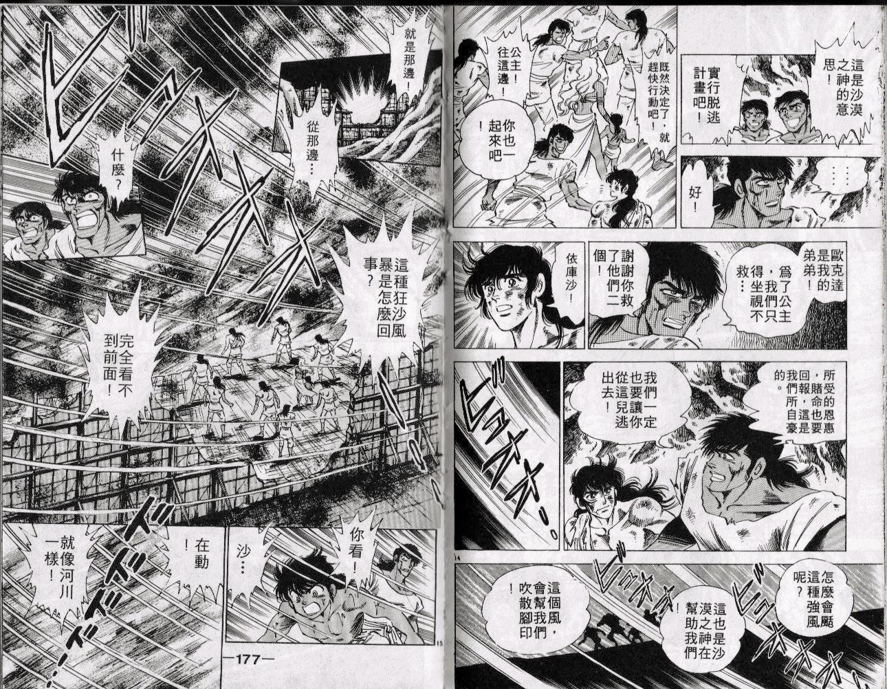 第87页