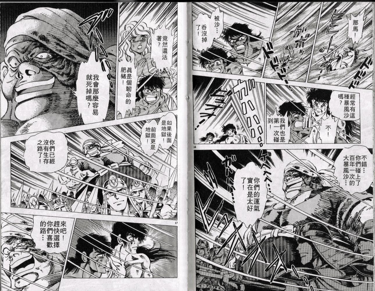 第88页