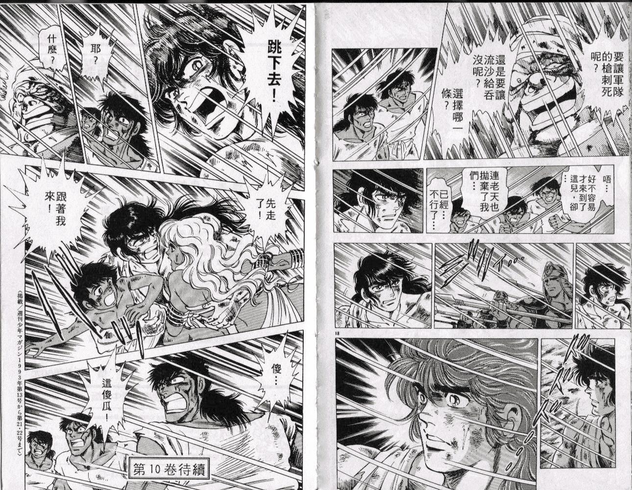 第89页