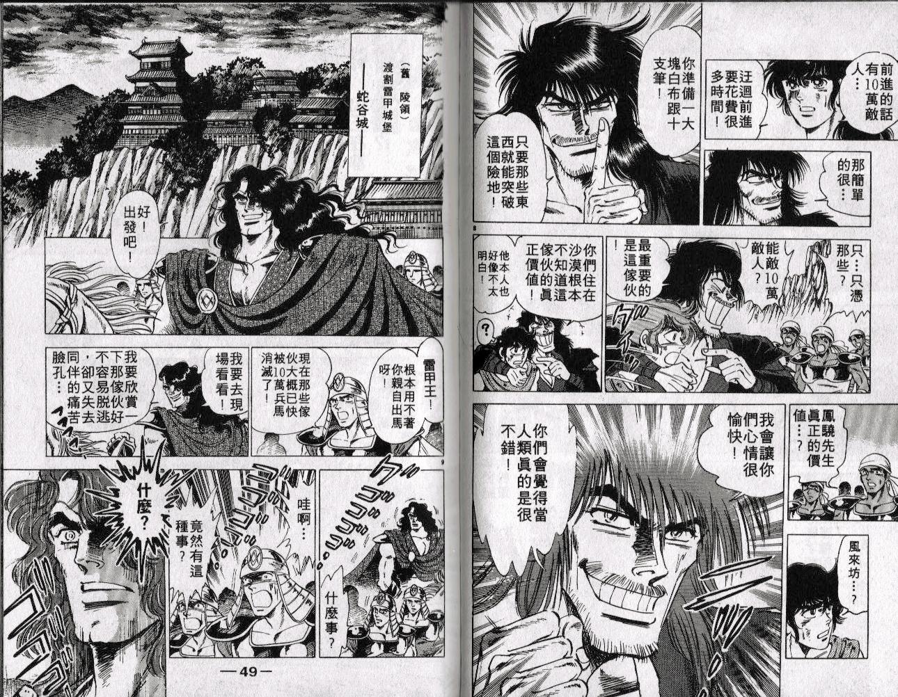 第23页