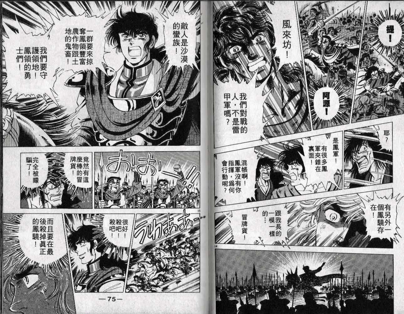 第36页