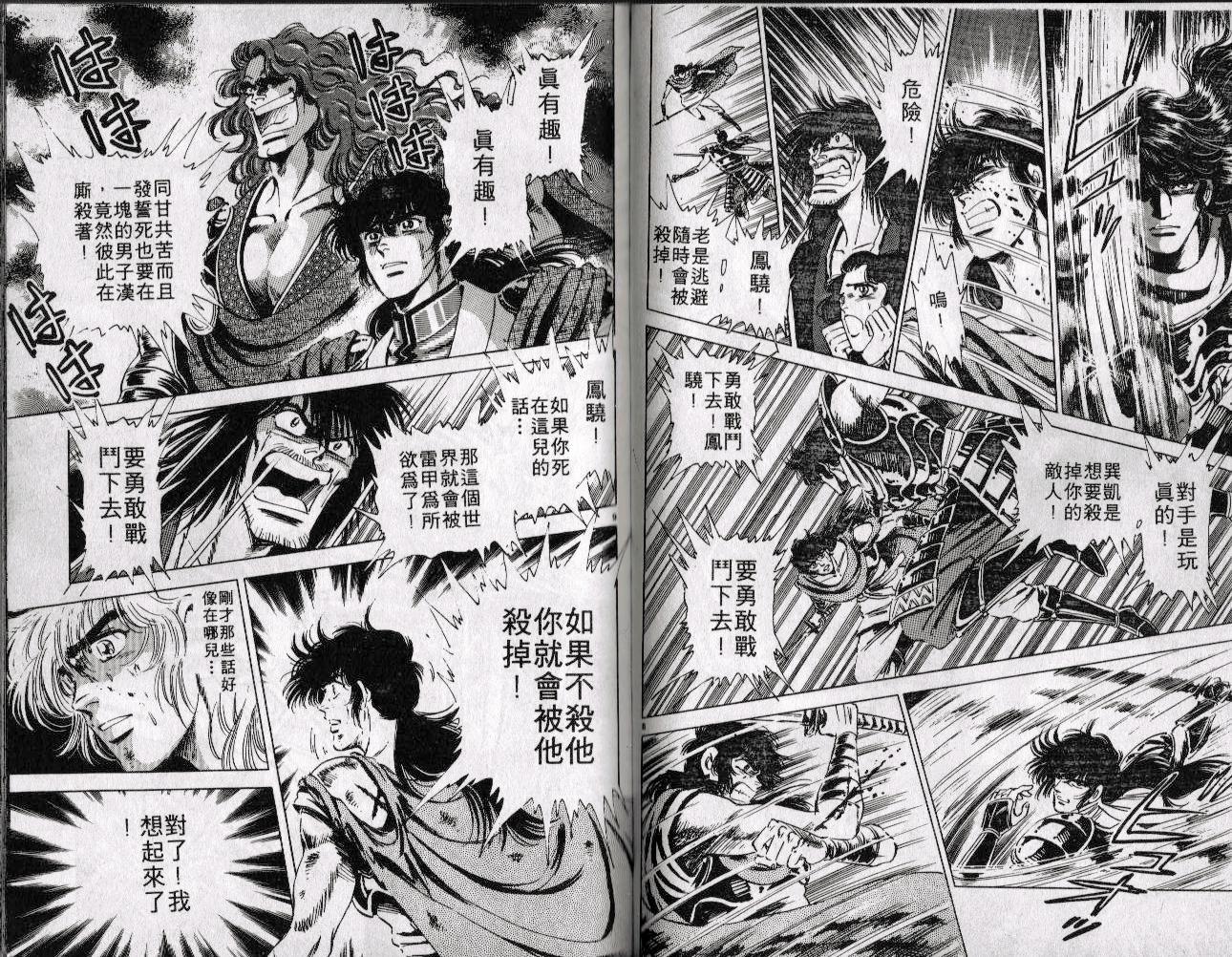第43页