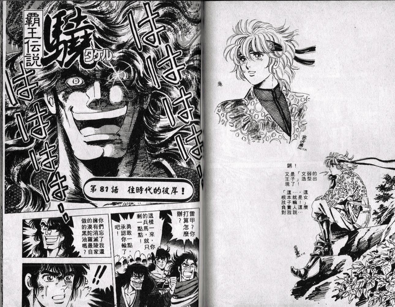 第49页