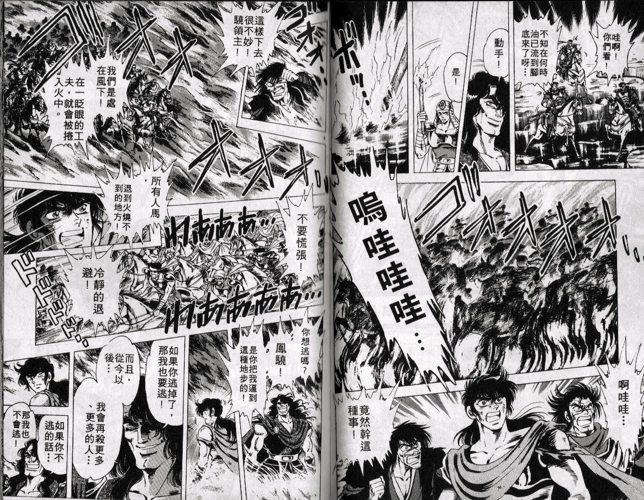 第50页