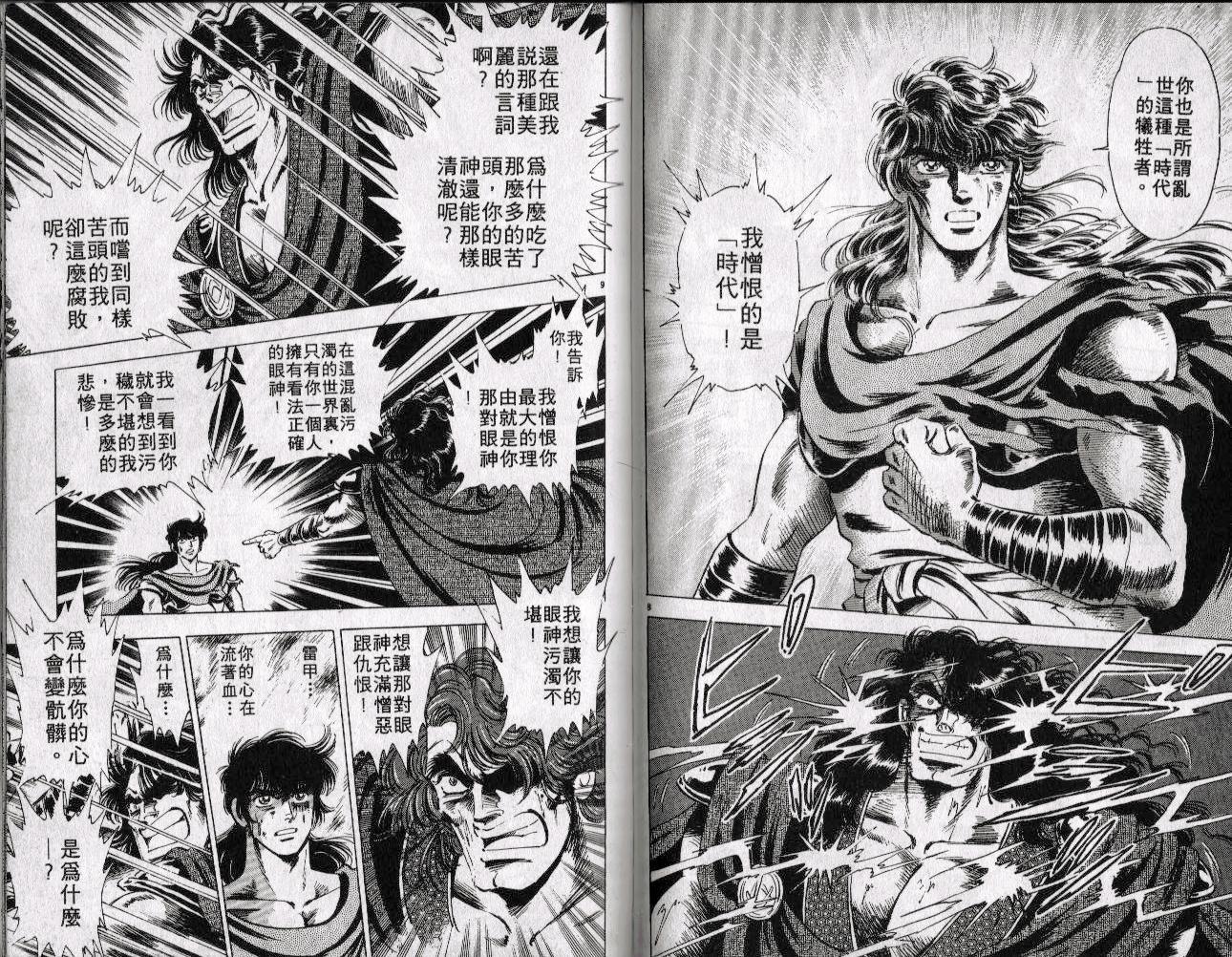 第53页