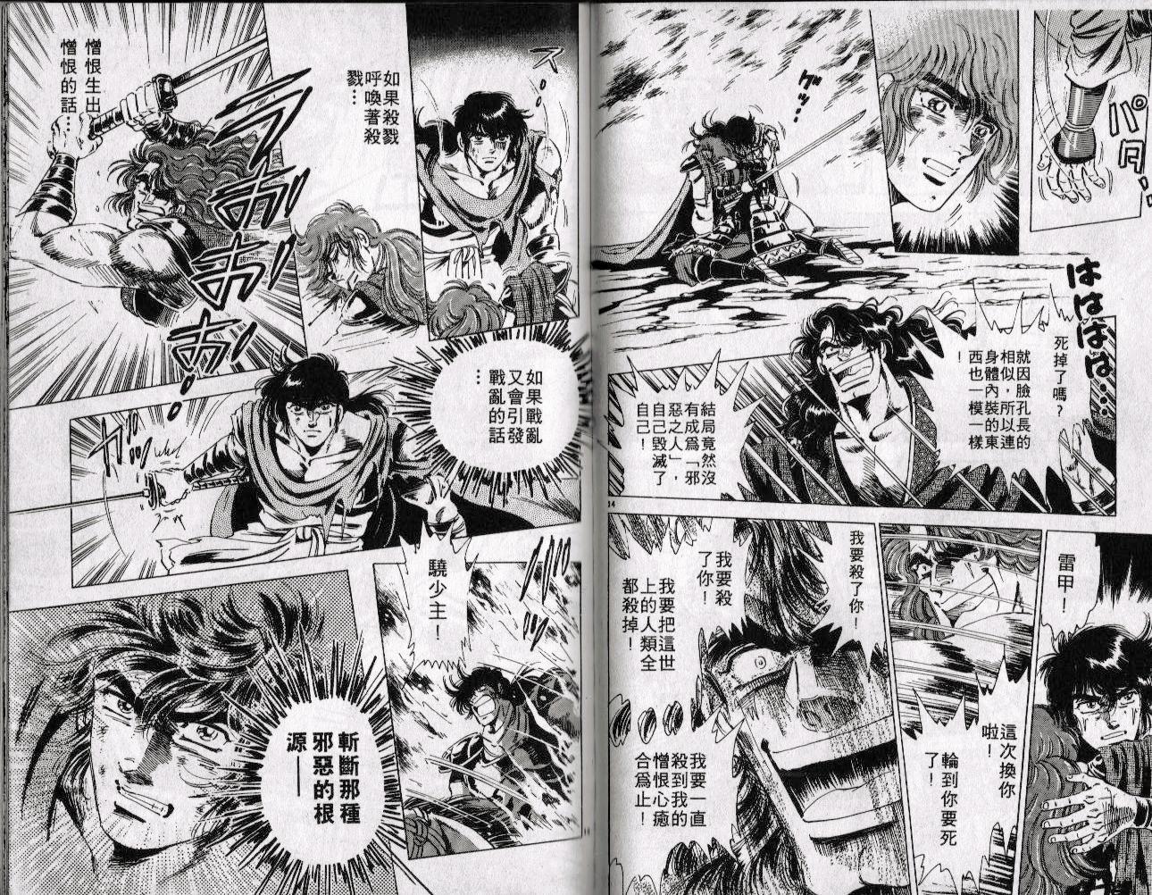 第56页