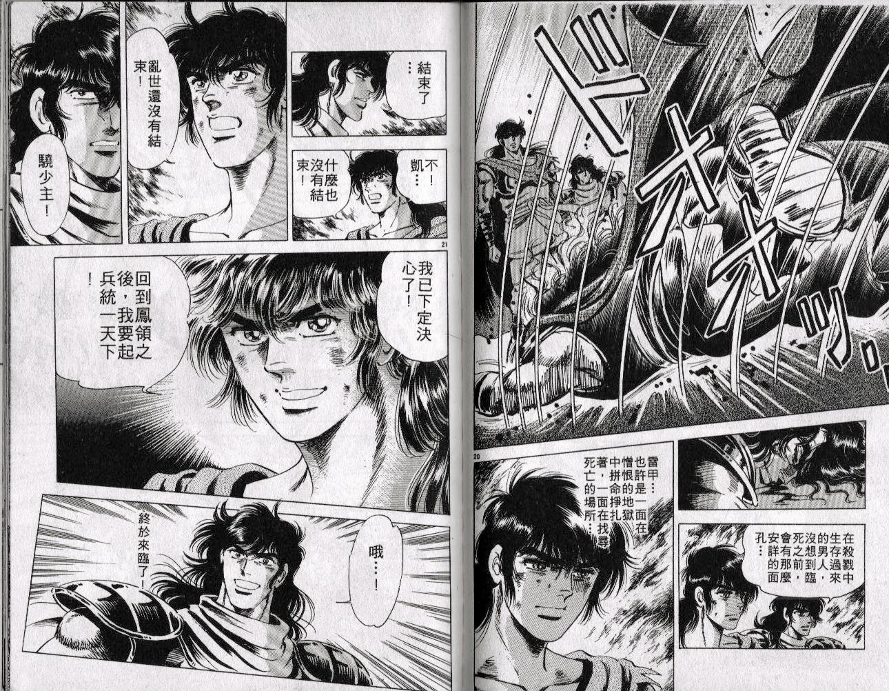 第59页