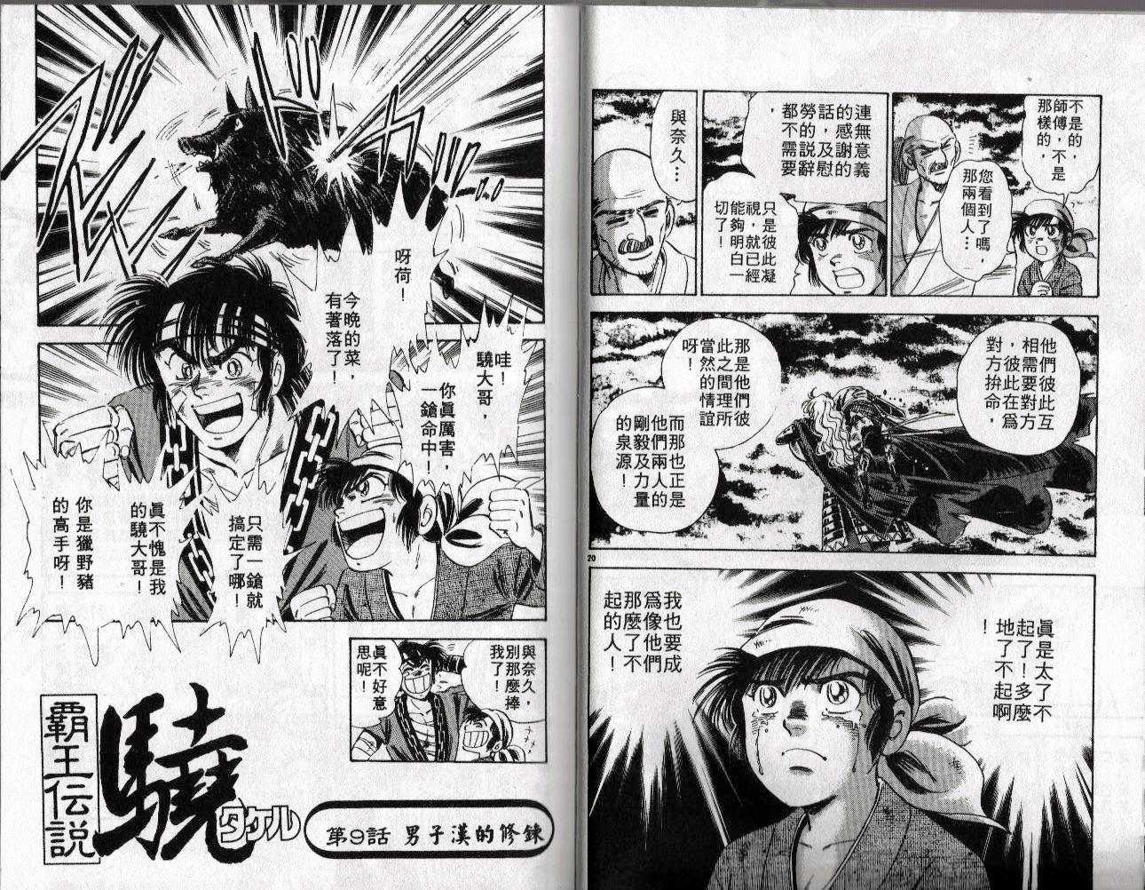 第10页