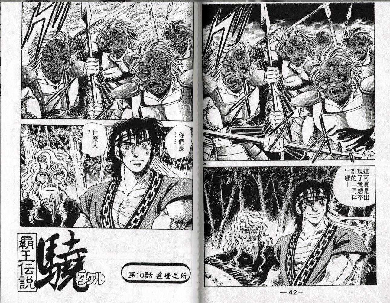 第20页
