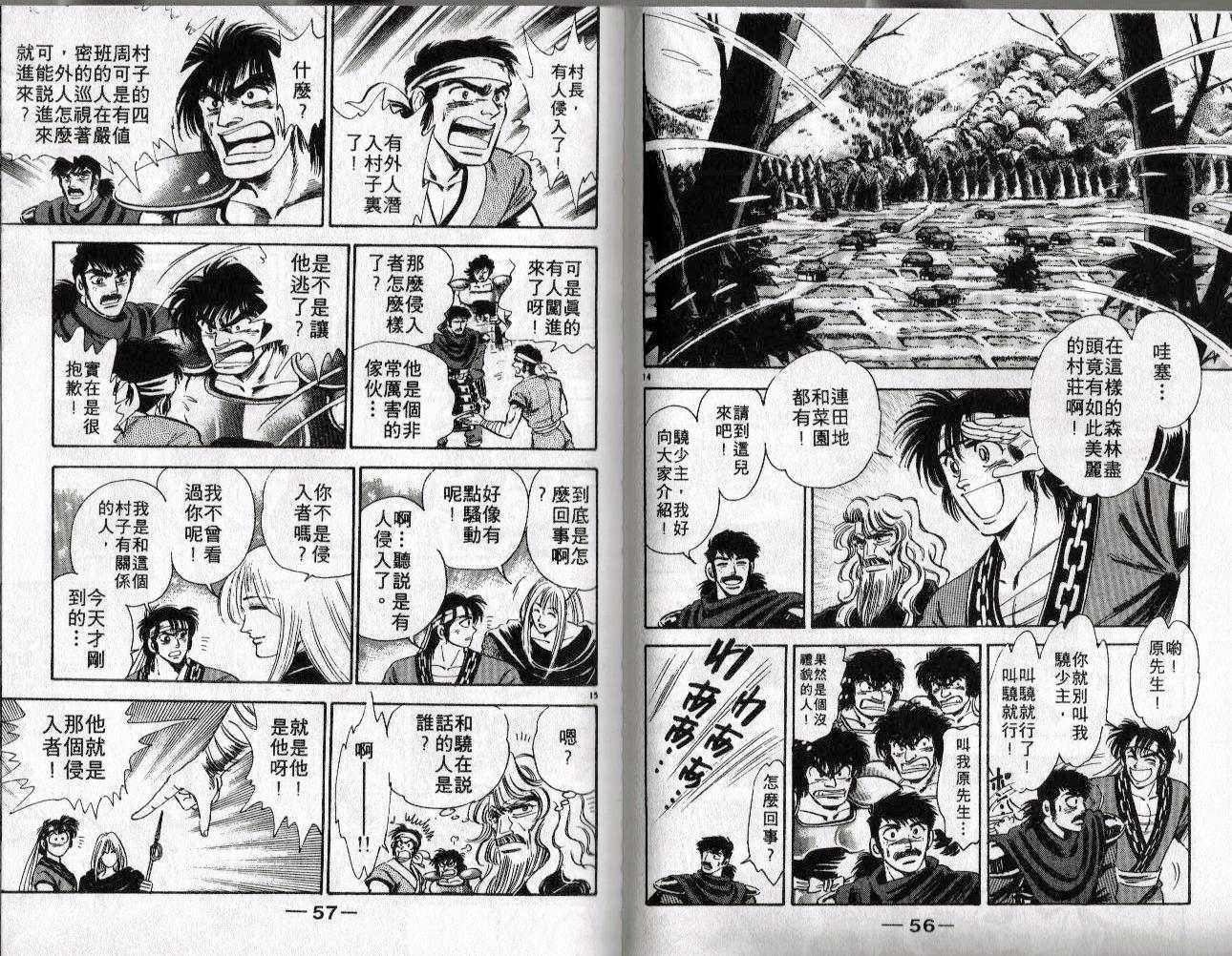 第27页
