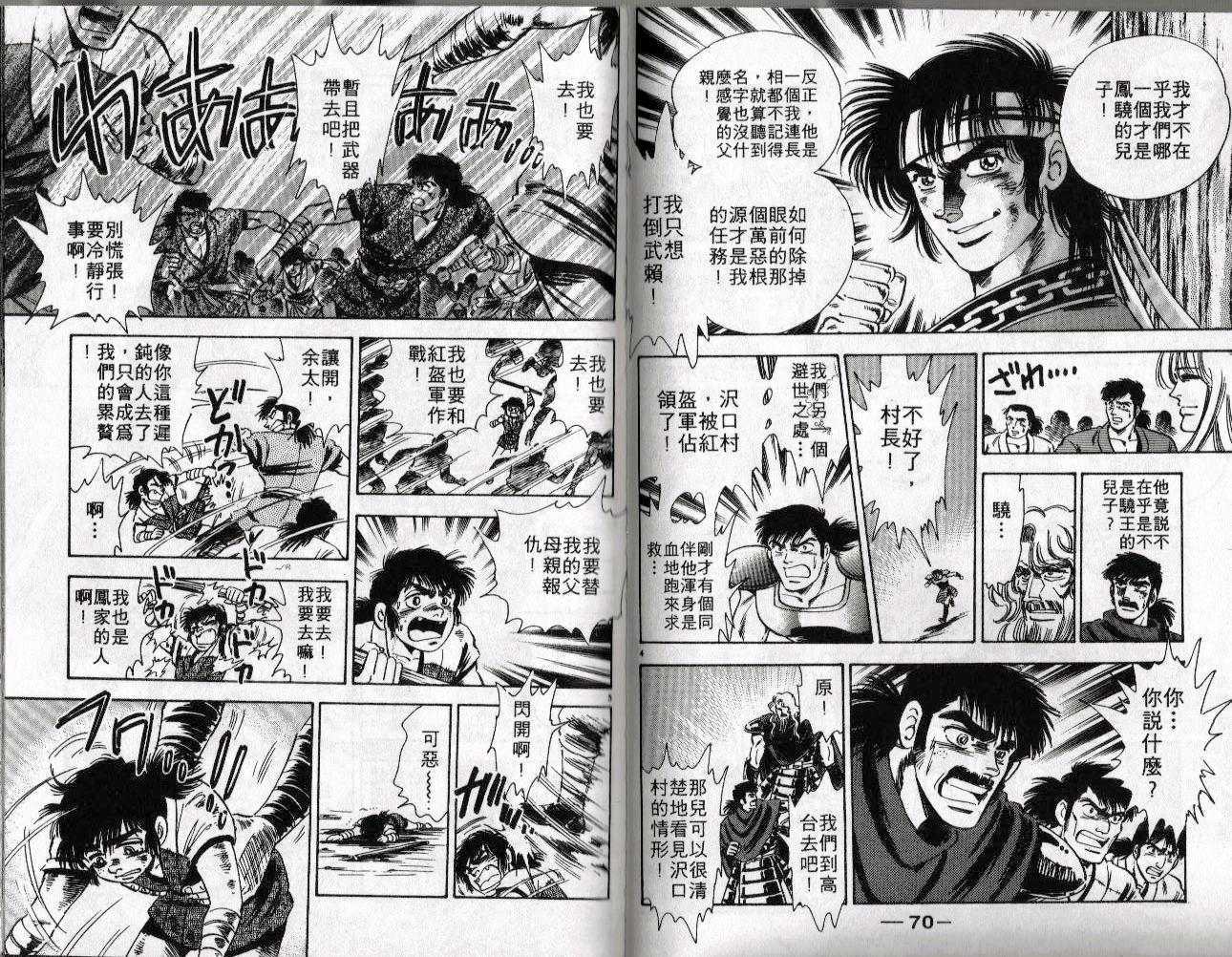 第34页