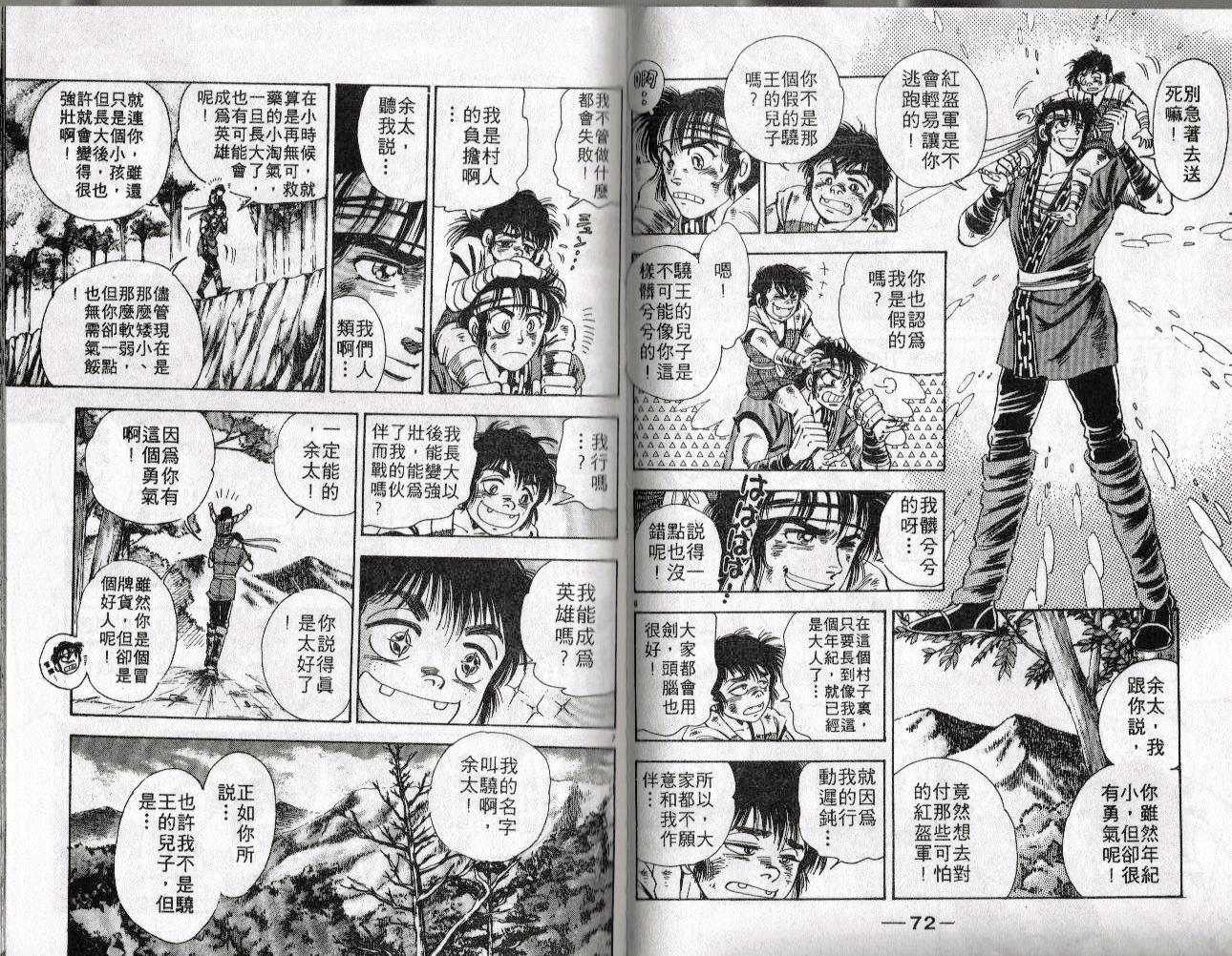 第35页