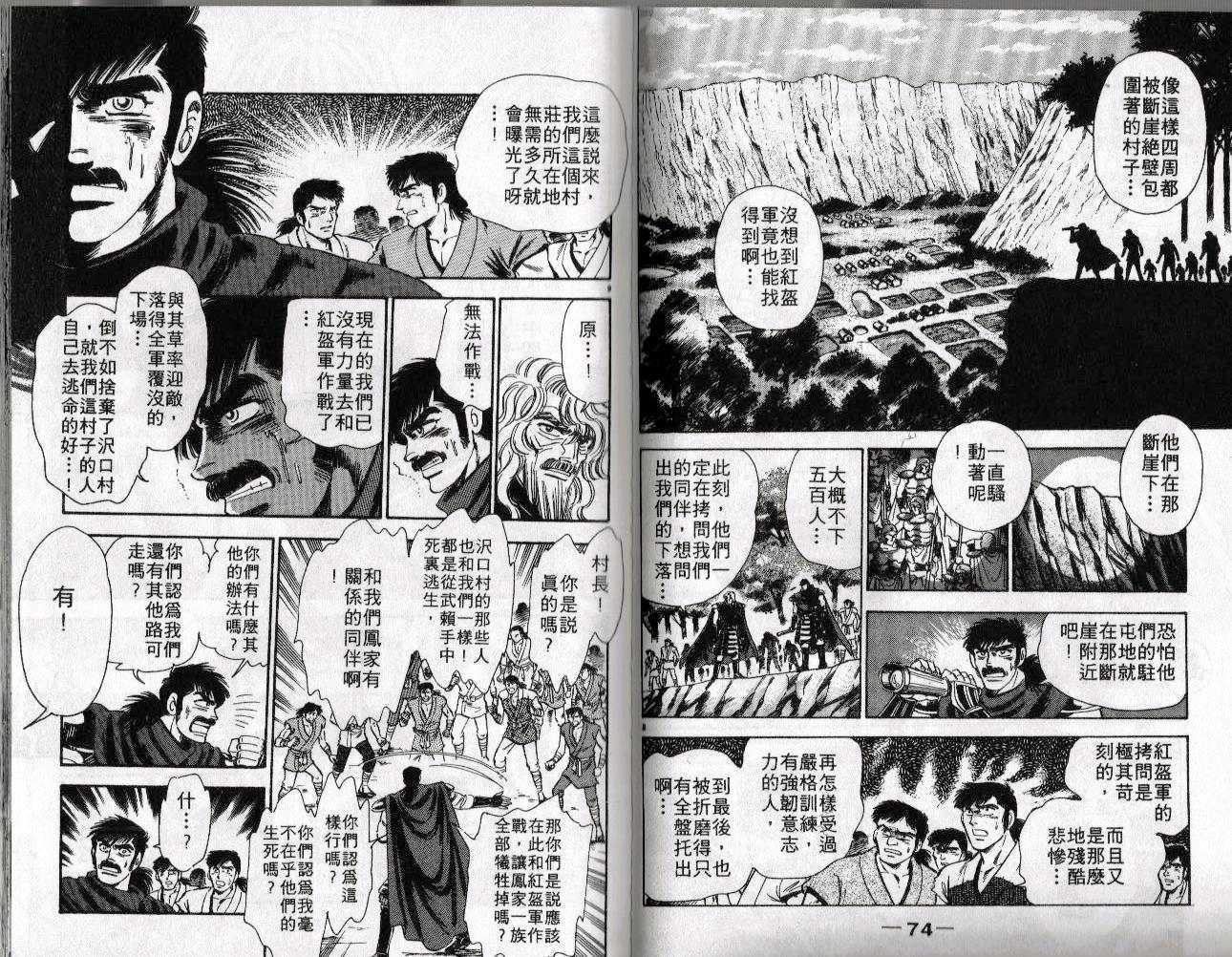 第36页