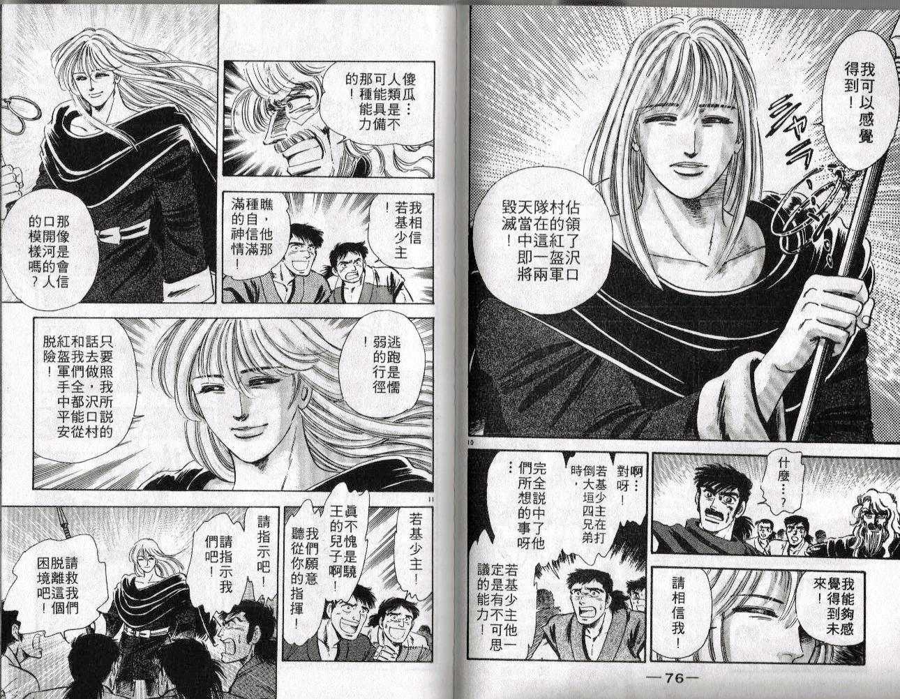 第37页