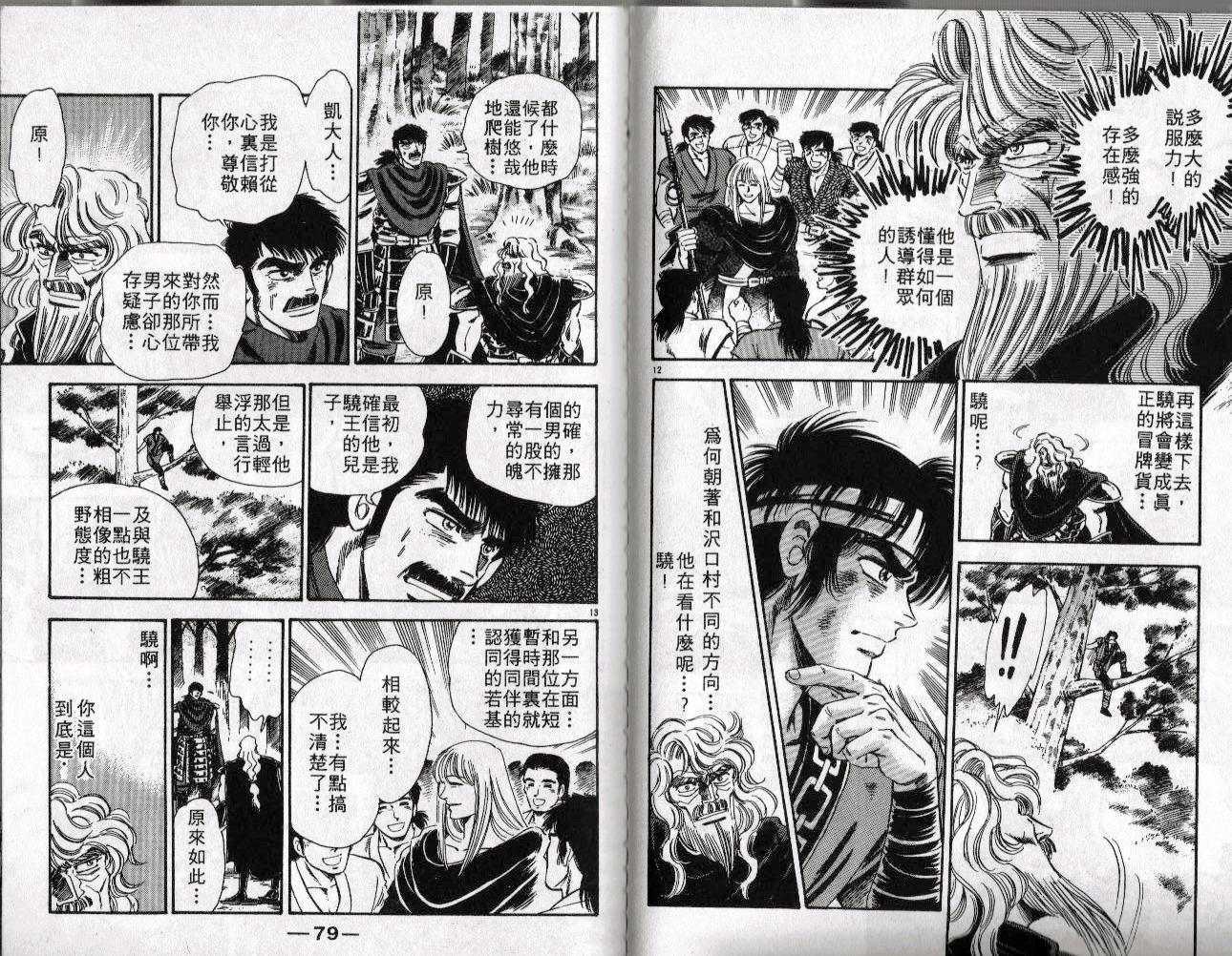 第38页