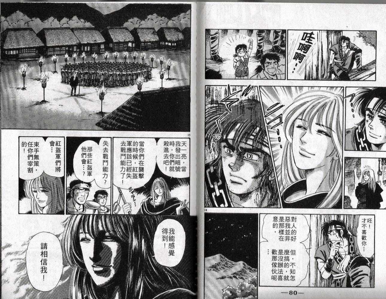 第39页